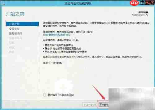 Web Deploy远程部署图解