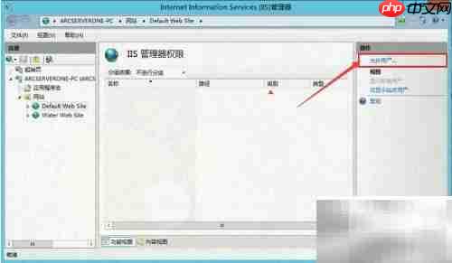 Web Deploy远程部署图解