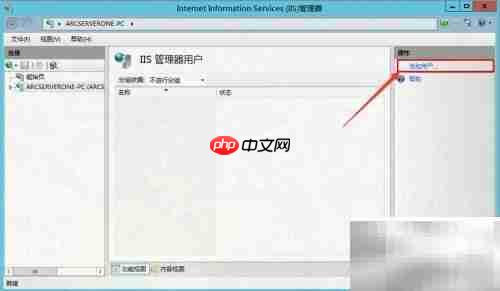 Web Deploy远程部署图解