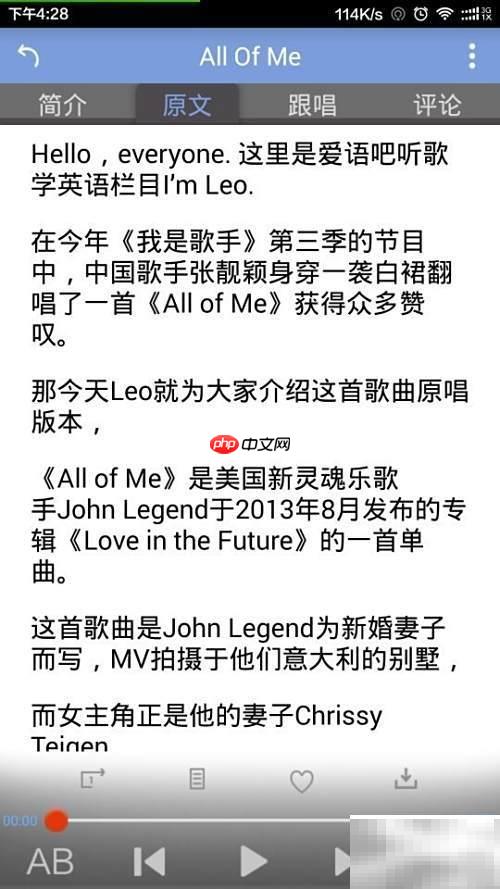All of Me：约翰·传奇情歌经典