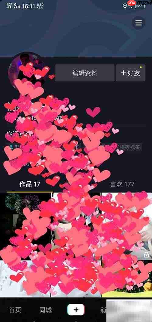 抖音带货技巧全解析