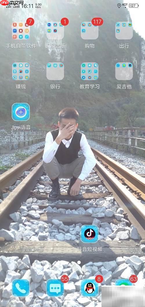 抖音帶貨技巧全解析