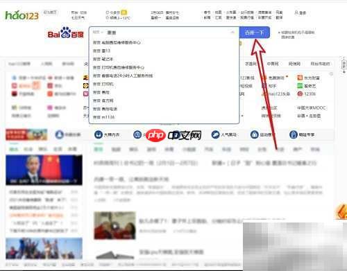 惠普暗影精灵BIOS更新指南