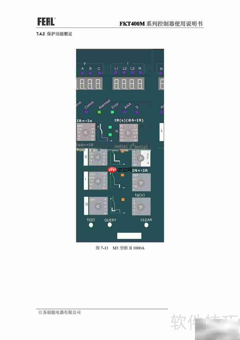 FKT400M控制器使用指南