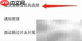 韩剧高清播放优选指南