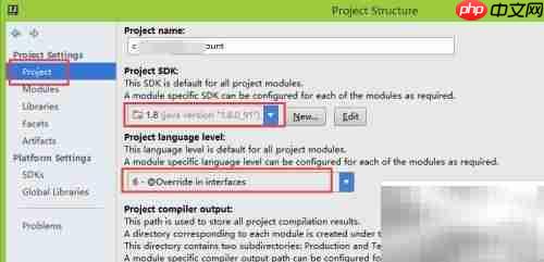 IDEA解决switch字符串编译错误