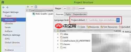 IDEA解决switch字符串编译错误