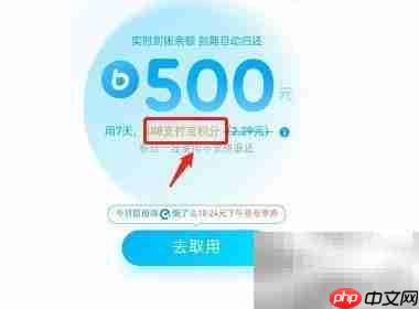 备用金积分不足188如何取款