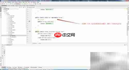 Java工厂模式实现详解