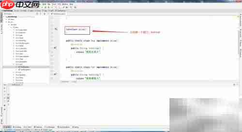 Java工厂模式实现详解