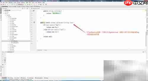 Java工厂模式实现详解