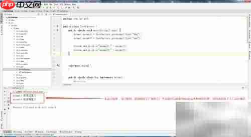 Java工厂模式实现详解