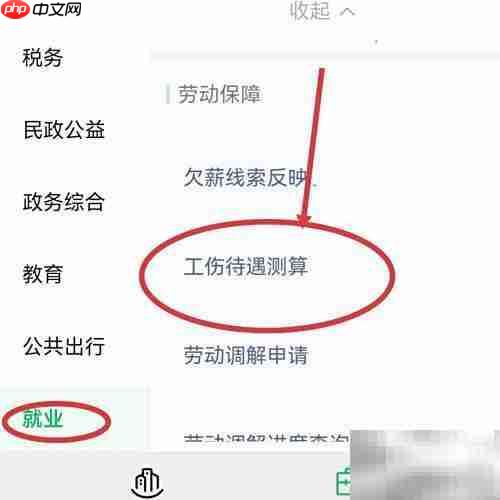 职业病赔偿标准及流程