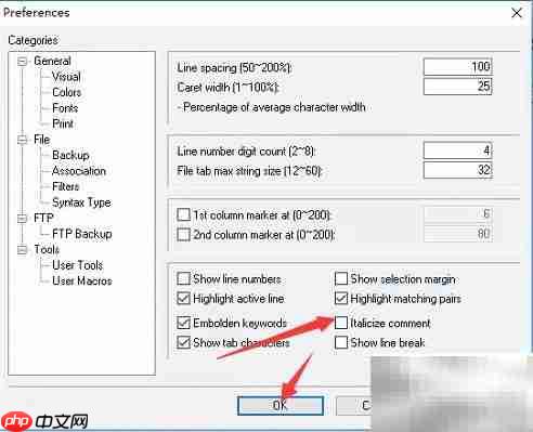 Crimson Editor斜体注释关闭方法