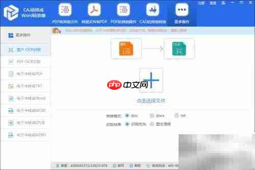 caj转mobi电子书转换技巧