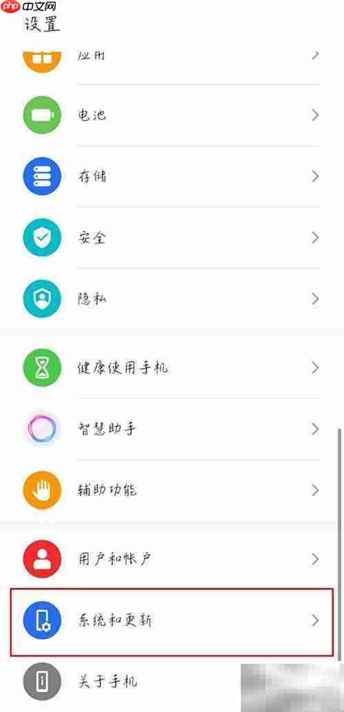 荣耀60升级鸿蒙2.0指南