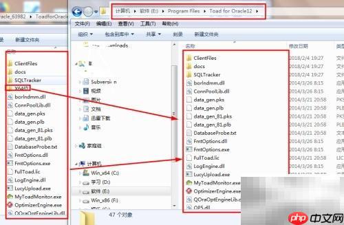 Toad连接Oracle数据库指南