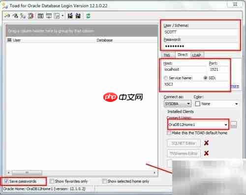 Toad连接Oracle数据库指南
