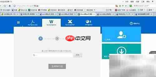 Word转PDF：简单几步完成转换