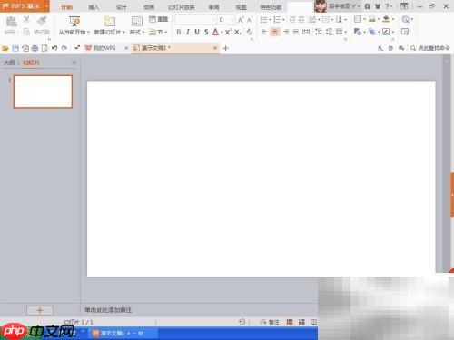PPT图标制作技巧：轻松打造精美图标