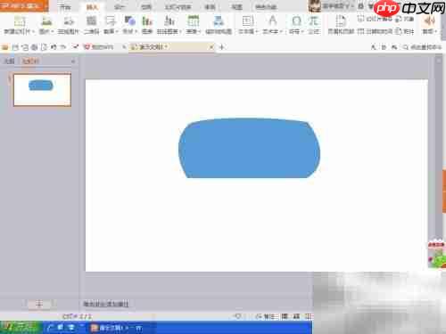 PPT图标制作技巧:轻松打造精美图标