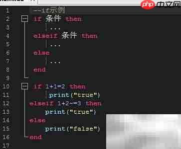触动精灵Lua脚本入门
