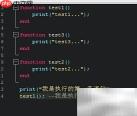 触动精灵Lua脚本入门