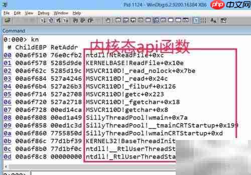 掌握Windows API入门指南