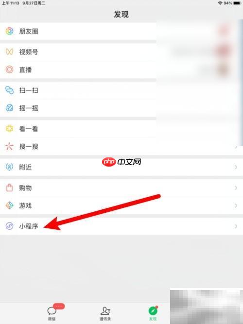 羊了个羊下载方法