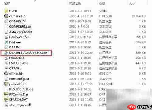 幻速S2加装善领DSA预警