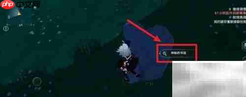 幻塔1.6隐藏任务全攻略