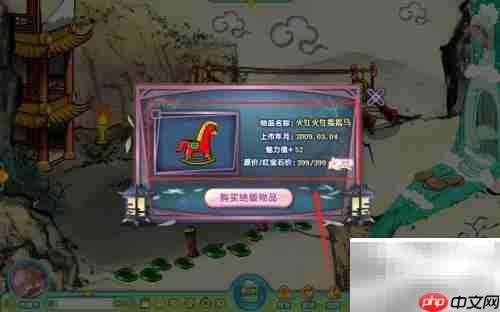 奥比岛火红摇摇马位置揭秘