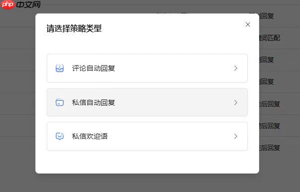 视频号如何设置私信自动回复?私信自动回复有提示吗?