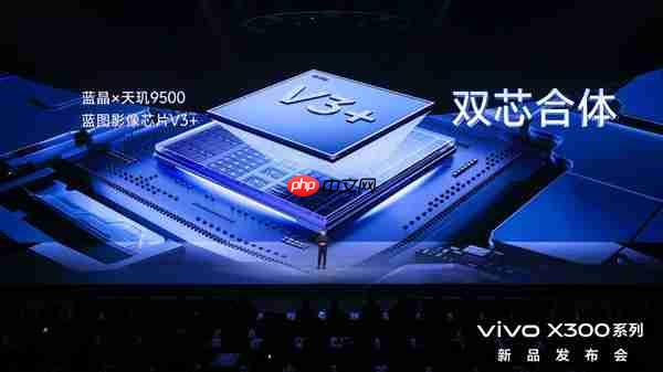 vivo X300系列首销：Pro版销量破纪录 4399元起