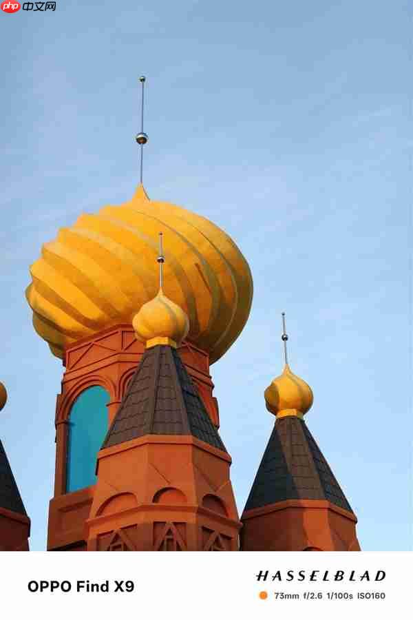 OPPO Find X9影像实测：强得不像标准版