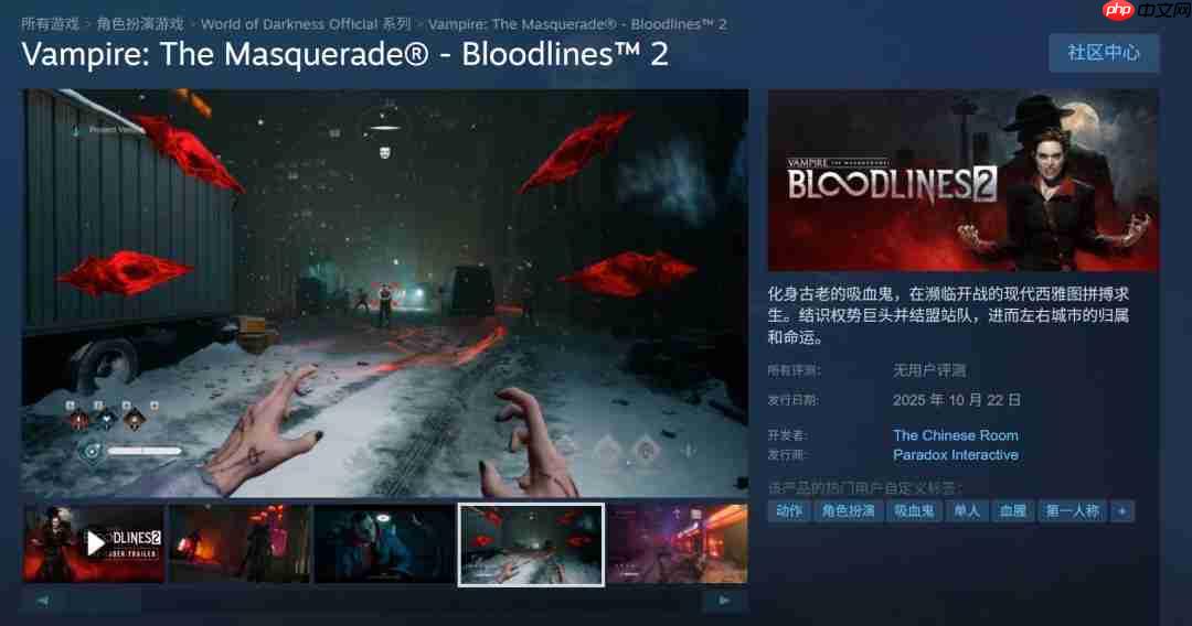 《吸血鬼:避世血族2》IGN 7分 令人又爱又恨