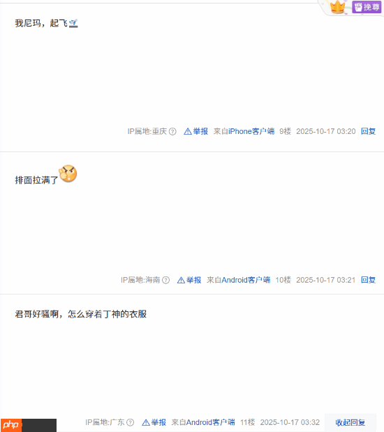 曾卓君加盟Falcons登贴吧热搜!玩家纷纷送祝福!