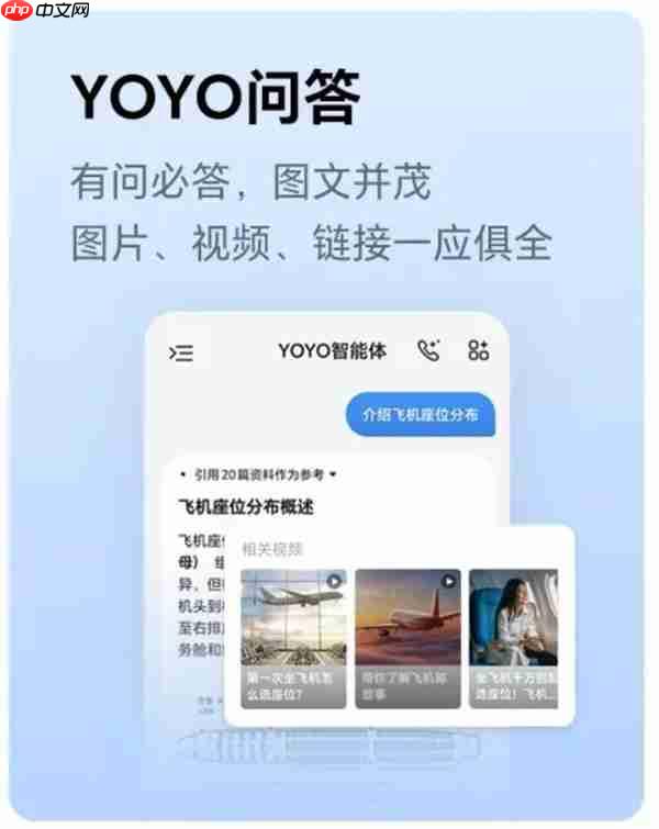 荣耀年度旗舰上新  火山引擎助力“YOYO助理”多模态智慧再升级
