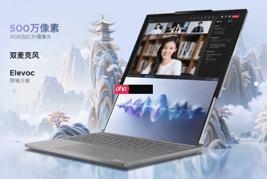 聯(lián)想全球首款卷軸屏PC上市：屏幕可延伸至16.7英寸