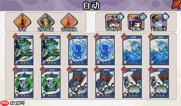 古今2风起蓬莱紫镰自动流玩法攻略