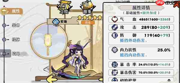 古今2风起蓬莱紫镰自动流玩法攻略