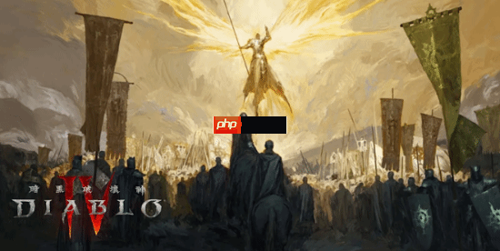 《暗黑4》S11重大改革！新强化系统 高塔天梯等