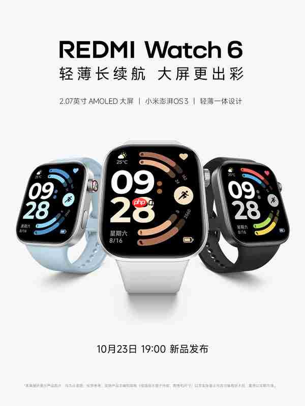 24天超长续航!REDMI Watch 6官宣:与K90系列同台发布