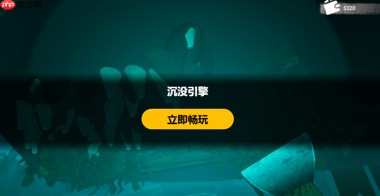 《沉没引擎》开启抢先体验 克苏鲁风船舶修理模拟