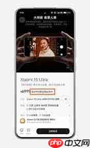 小米汽车app积分有啥用途