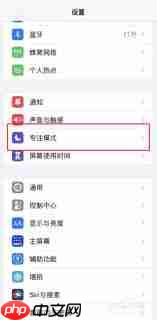 如何让iphone13进入游戏模式