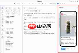 小红书合集功能排版错乱如何重置模板
