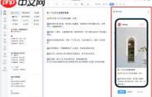 小红书合集功能排版错乱如何重置模板