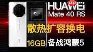 mate40如何实现隔空解锁