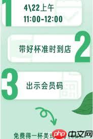 星巴克哪一天能免费喝咖啡